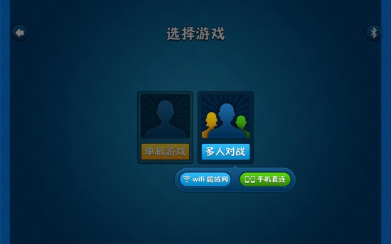 玩家必备教程！手机熊猫麻将助赢软件(确定是有挂)