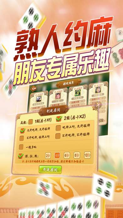 分享玩家攻略！胡一把呼包鄂麻将规律(怎样容易赢)