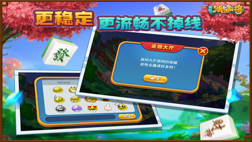分享玩家攻略！广西星悦麻将有没有内幕(其实是有挂的)