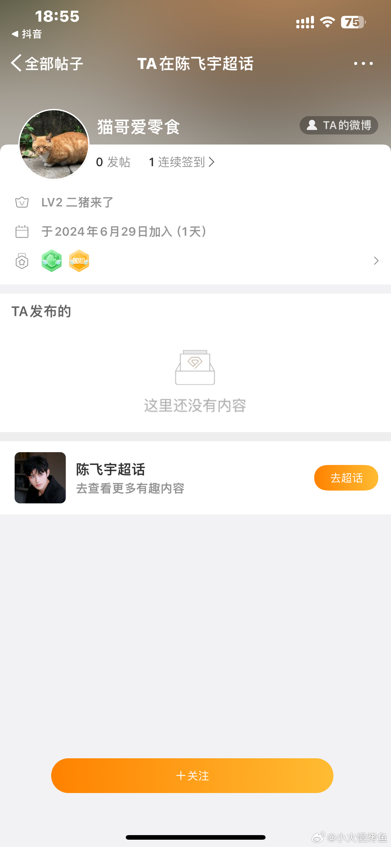 重大通报“西元红河真的有开挂软件吗”(确实能开挂)一知乎