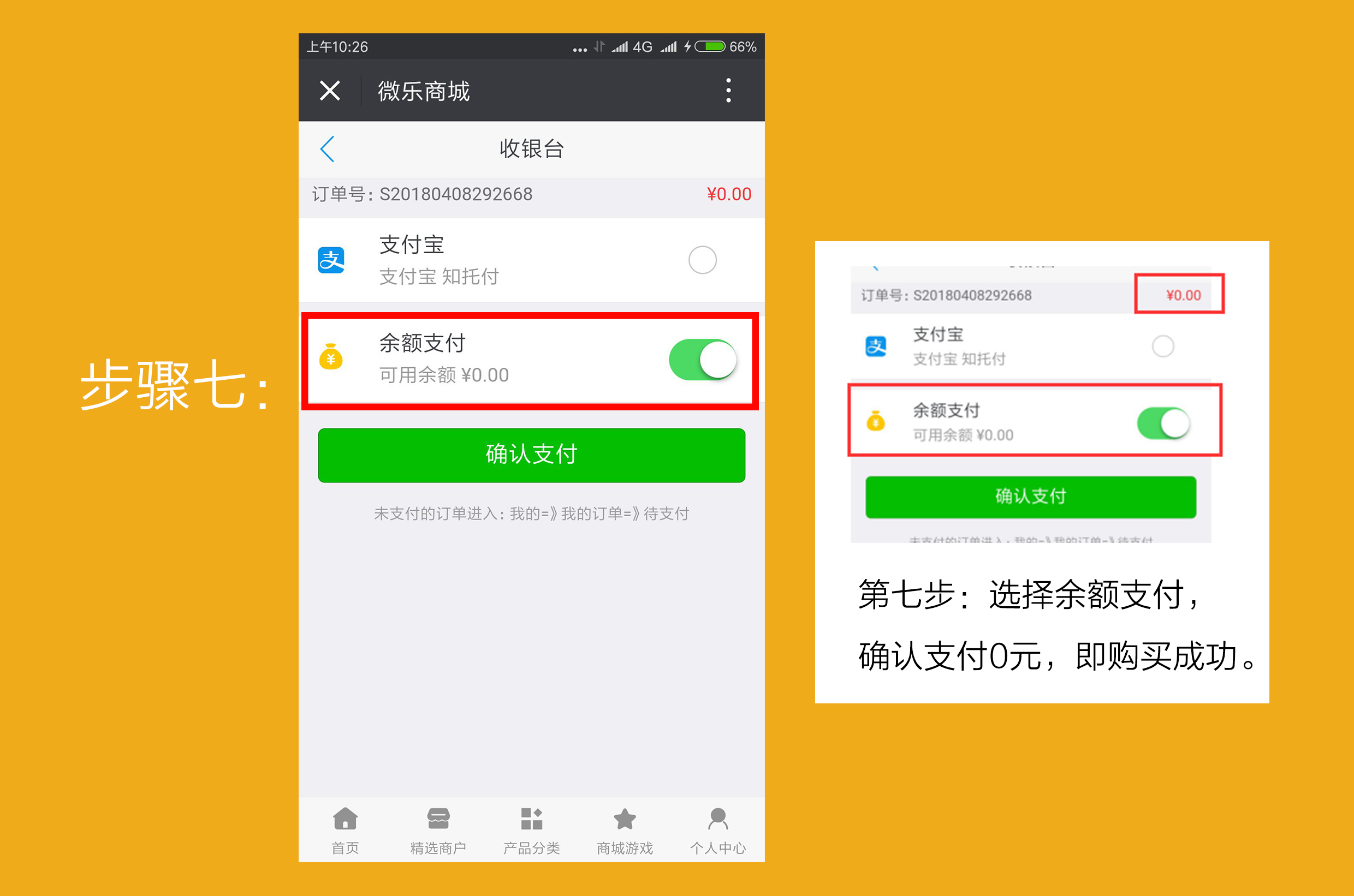  玩家分享“微乐九江麻将作弊软件教程(确实真的有挂)