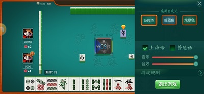 黑料！沐沐福建麻将十三水分析器(怎么才能调胜率)