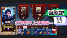 分享玩家攻略！台安麻将确实有挂的(将怎样比较容易赢)