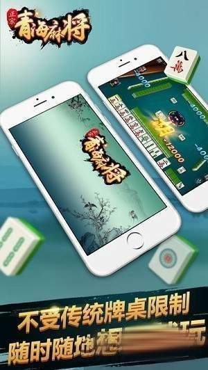 重大发现“挖坑青海麻将是不是有挂”!详细开挂教程