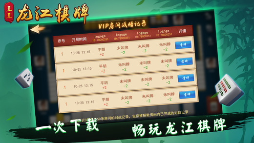 关于！蜀渝麻将其实是有挂的(怎么设置会赢)