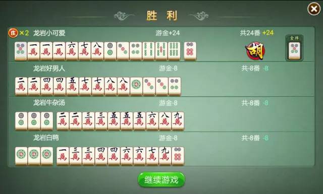 玩家必备！手机麻将怎么让系统给你发好牌(怎么设置会赢)
