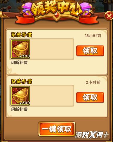 玩家必备十款！钱柜手游三脚鸡确实真的有挂(怎么才可以赢)