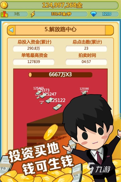 玩家必备十款！钱柜手游三脚鸡确实真的有挂(怎么才可以赢)