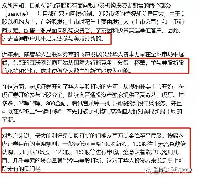  重磅来袭“齐泰互娱有挂吗可以开挂吗！”确实有挂