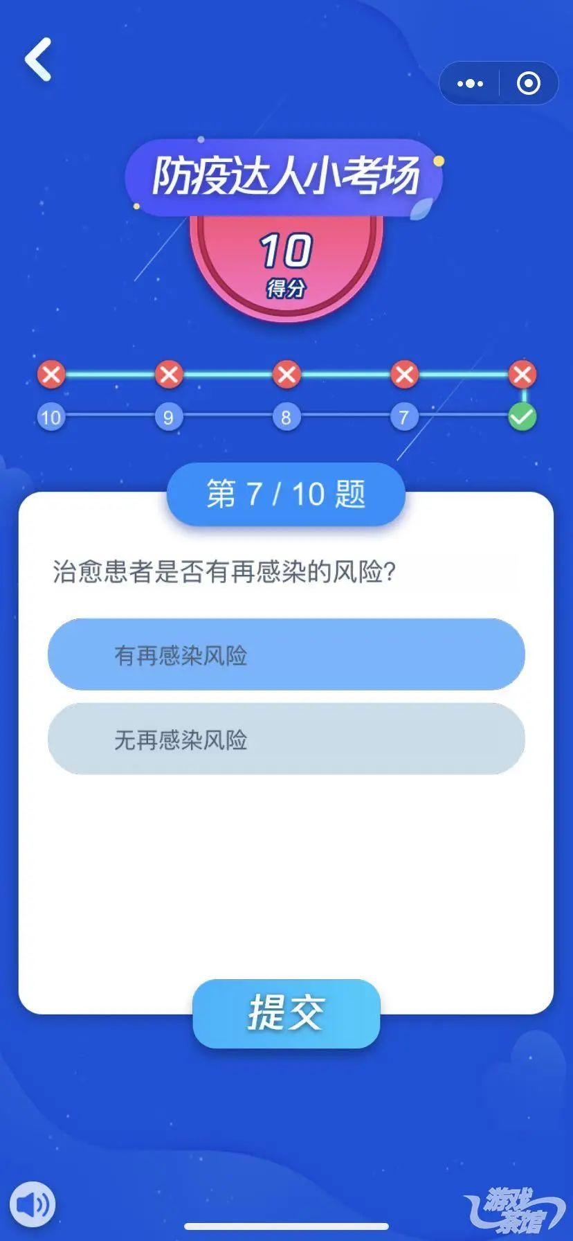 给大家科普一下！掌中乐游戏中心可以开挂吗(助赢神器)