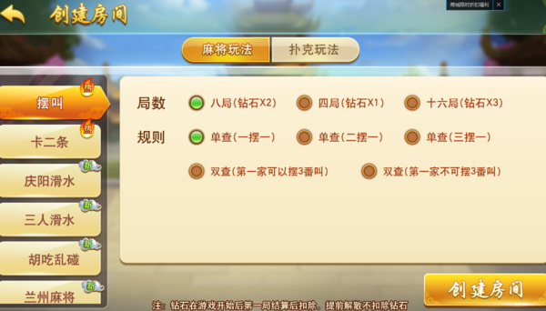 胜率设置方法！正宗乐平麻将确实真的有挂(能设置输赢吗)