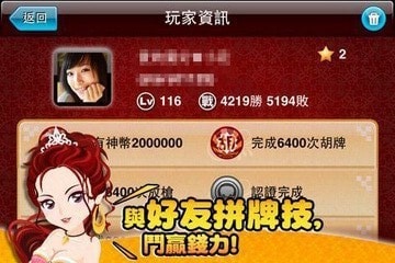 分享玩家攻略！老友地方游戏亲友圈确实有挂的(铺牌器购买)