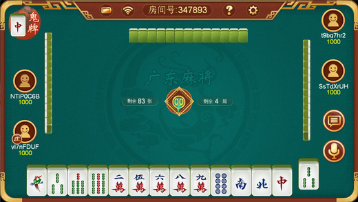 三分钟了解！星悦广东麻将确实真的有挂(怎么赢得多)