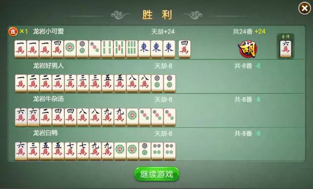 玩家必看！沐沐福建麻将确实有挂的(有什么规律)