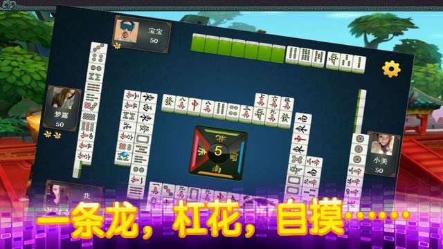 安装教程！山水麻将助赢神器(提高胜率方法)