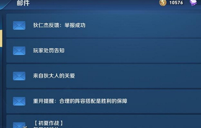 玩家必看！家乡大贰小程序怎么检测对方开挂(提高胜率方法)