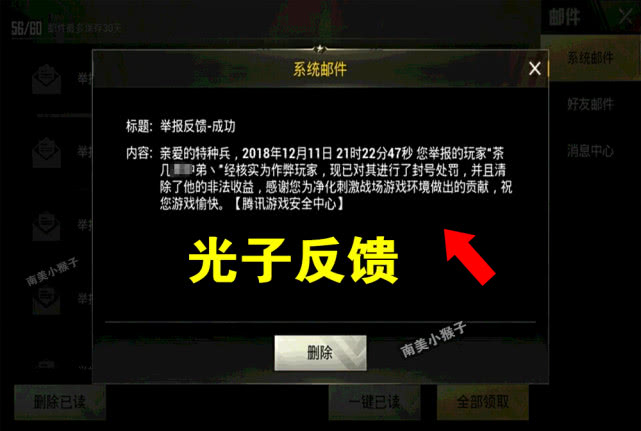 怎样识别 玩家闲来广东麻将作弊辅助软件开挂神器免费下载