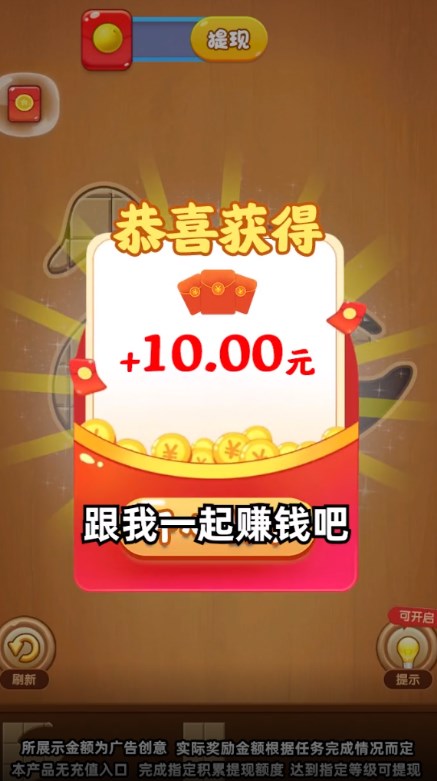 厉害了！欢乐途游麻将怎么才能赢得多(铺牌器购买)
