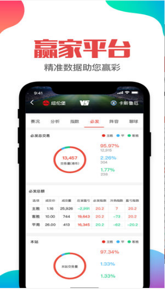 玩家必备十款！海南微乐麻将如何赢(输赢设置胡牌规律)