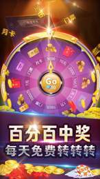 玩家必看！手机心悦麻将怎么提高赢牌率(确实真的有挂)