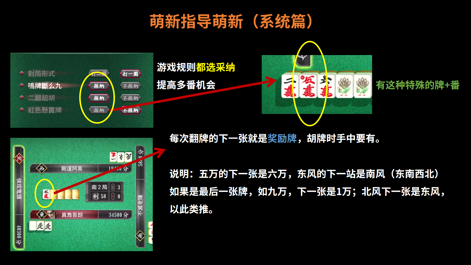 必备攻略！欢乐家乡麻将确实有挂的(输赢设置胡牌规律)