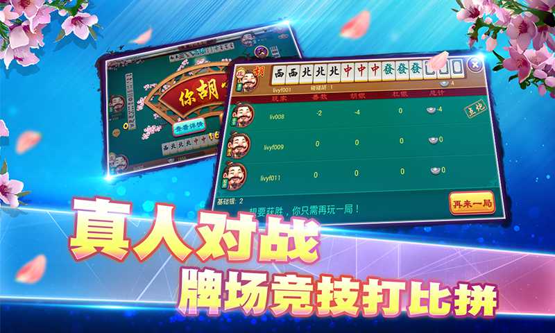 玩家必备攻略！来趣广西麻将确实有挂的(怎样增加胜率)