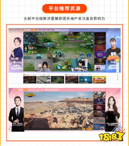 科技通报“欢乐联赛辅助挂透视软件”(其实确实有挂)-知乎
