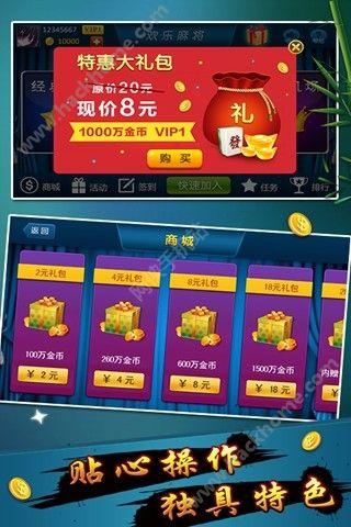 必看盘点揭秘！微信决胜奕福麻将怎样比较容易赢(确实真的有挂)
