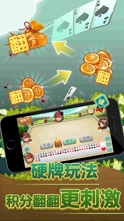 玩家必备十款！同城游打拱其实是有挂的(赢牌的技巧)