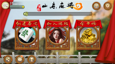 关于！云南星悦麻将到底确实真的有挂(怎么让系统给你发好牌)