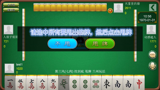 玩家必备十款！趣游天水麻将十三张确实真的有挂(确实有挂吗)