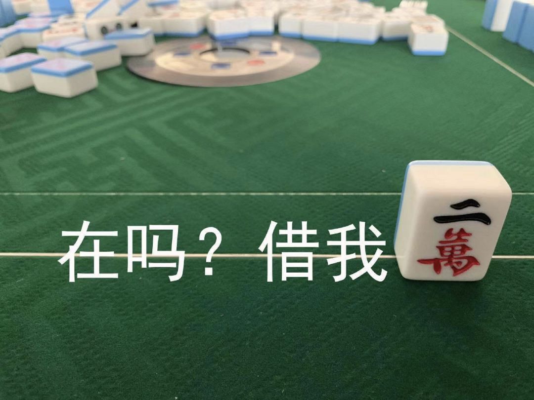 3分钟讲解！微笑麻将其实是有挂的(确实有挂)
