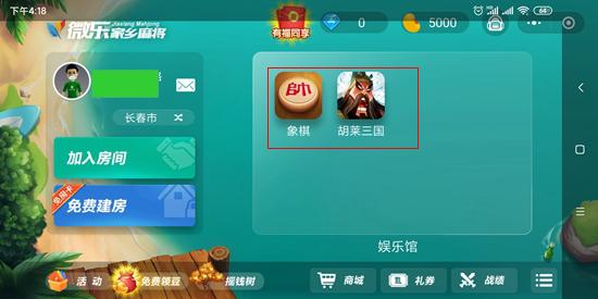 玩家必备教程！小程序微乐湖南麻将怎么设置能有好牌(怎样才能有好牌)