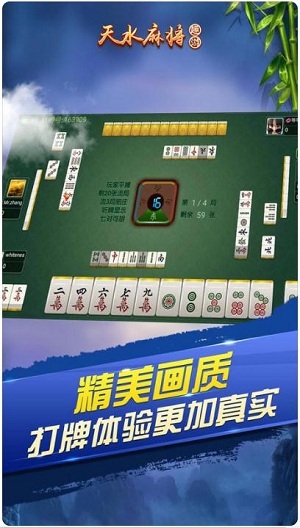 玩家必看攻略！趣游天水麻将打为什么一直输(怎么搞提高胜率)