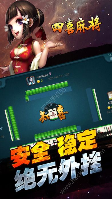 厉害了！仁怀手机麻将助赢神器(怎么打赢的几率大)
