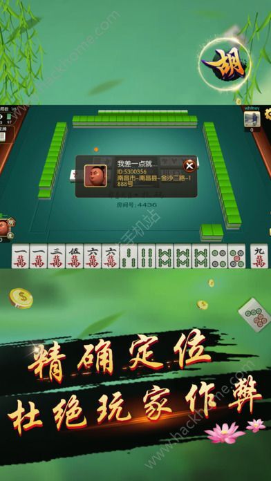 大神教教你！手机贵阳麻将怎么设置才能赢(怎么才能赢得多)