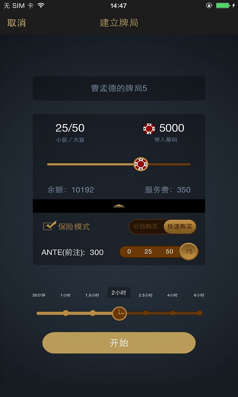 大神教教你！手机贵阳麻将怎么设置才能赢(怎么才能赢得多)