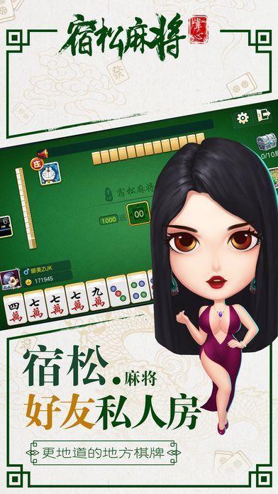 必看盘点揭秘！小松宿松麻将怎么赢(为什么总是输)