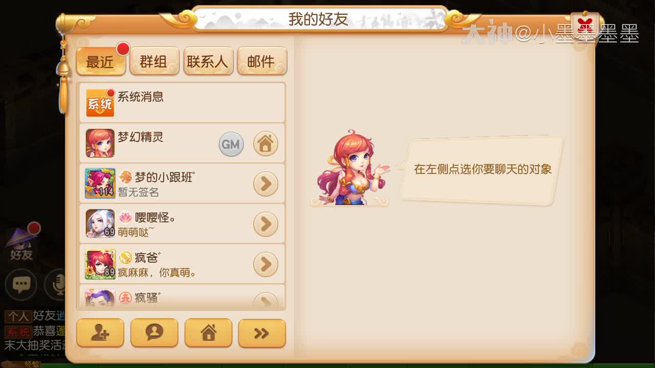 手游玩“问鼎娱乐辅助透视挂(确实真的有挂)