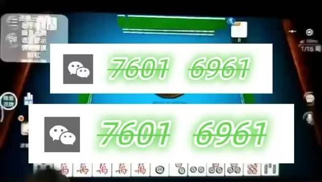 科技通报“老友十三水有没有挂透视挂&quot;(其实真的有挂)