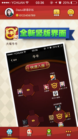 玩家必备教程！微信斗牛辅助器大全(如何才能打赢)