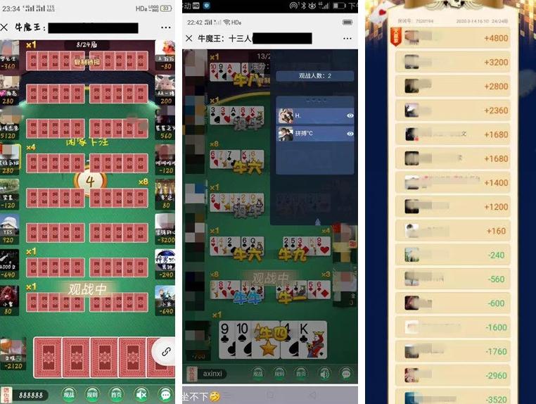 玩家必备教程！微信斗牛辅助器大全(如何才能打赢)