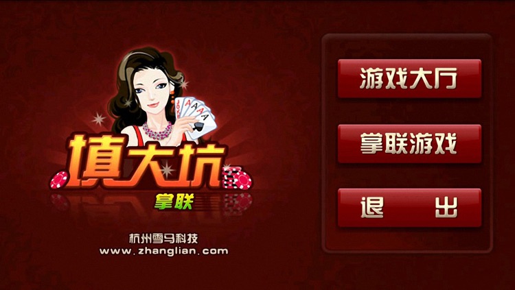 玩家必看！心悦麻将填大坑有技巧么(怎么才有好牌)