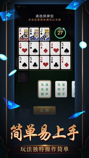 玩家必看！心悦麻将填大坑有技巧么(怎么才有好牌)