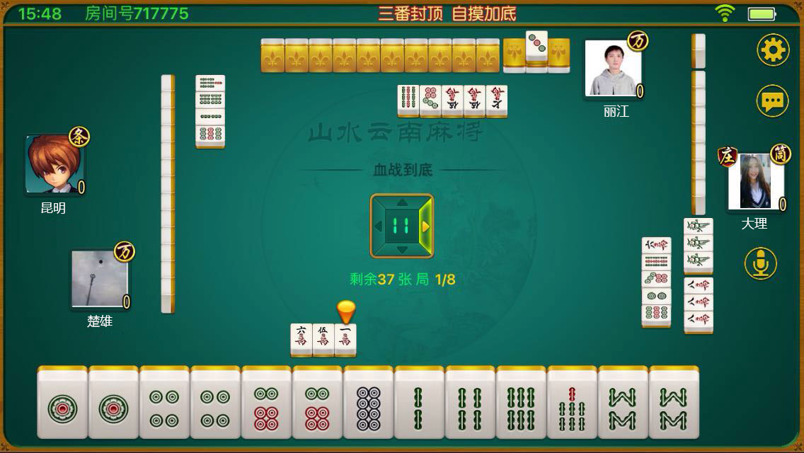 介绍十款！山水麻将插件(怎么打才能赢)
