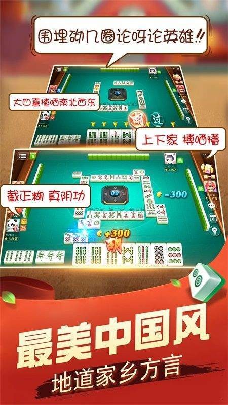 3分钟讲解！老友福建麻将确实真的有挂(怎么让系统发好牌)