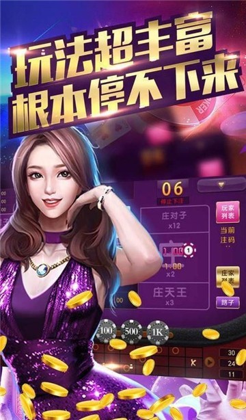 关于！老友棋牌是否其实是有挂的(怎么一直赢)