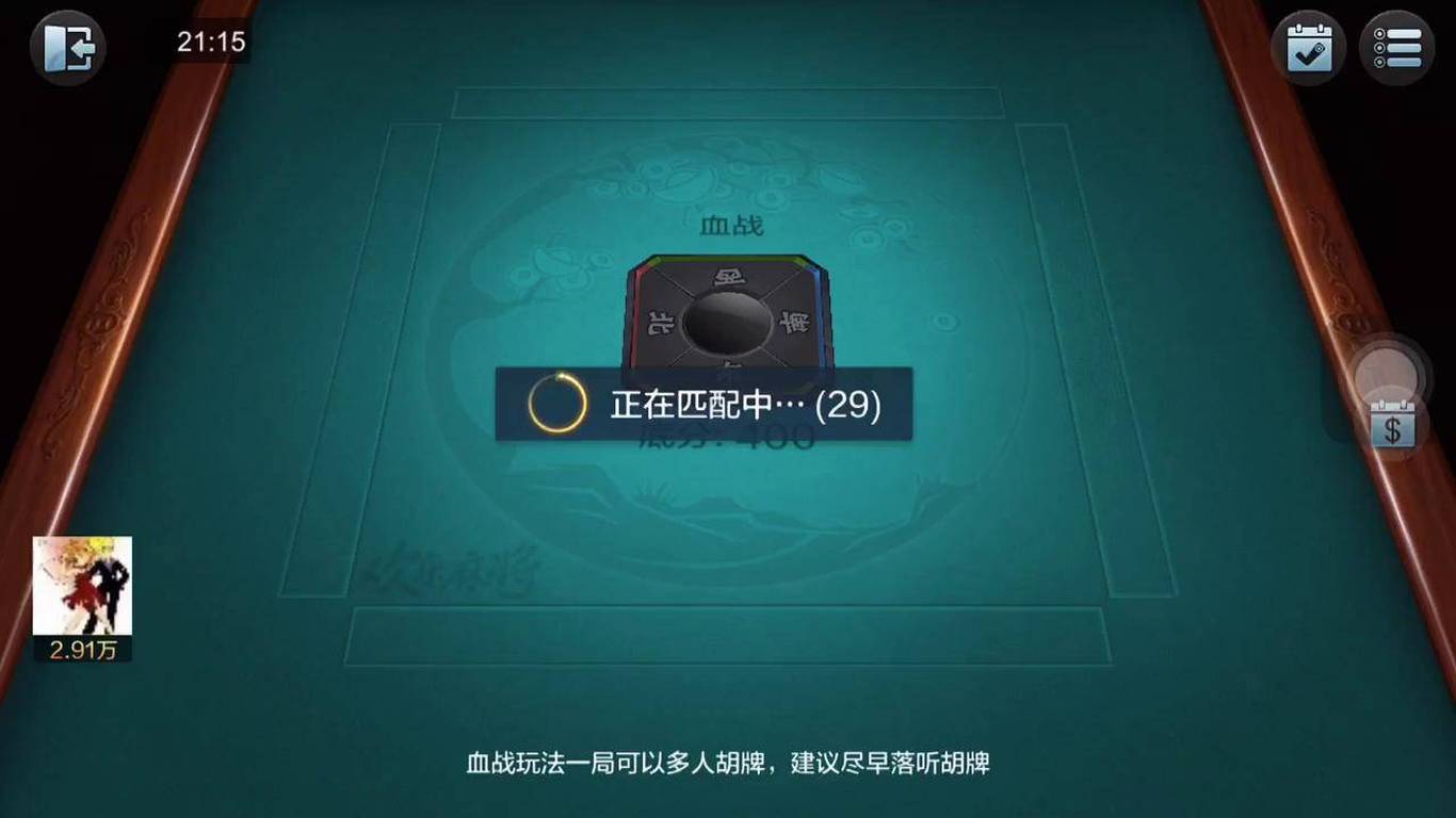 终于懂了！白金岛麻将有软件吗(怎么打才赢)