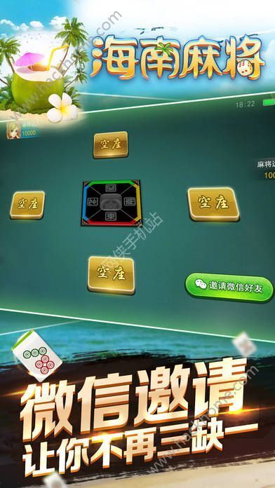 2分钟秒懂！蜀渝麻将确实有挂的(怎么让系统给好牌)