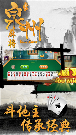 7分钟揭秘！泉州手机麻将软挂神器(怎么能让胜率高)